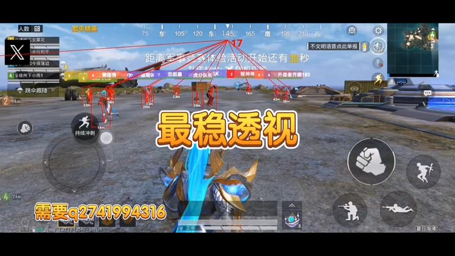 和平精英怎么开挂免费版 - 图文教程+工具包一应俱全