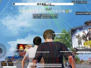 120帧+超高清和平精英 - 极致画质辅助配置